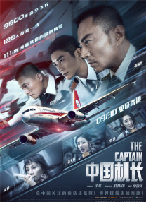 色婷婷综合久久久久中文